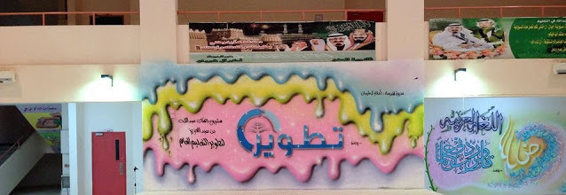 تتت