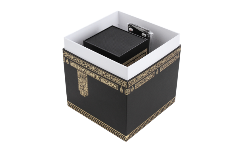 Digital quran with urdu translation with islamic