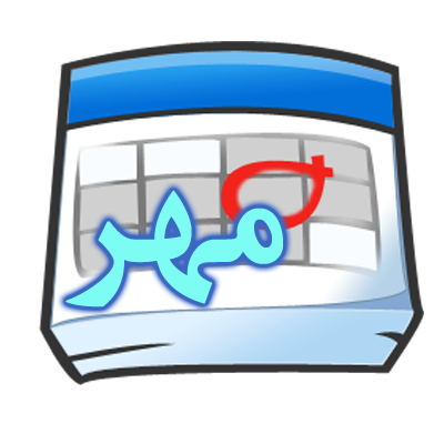 Org.emadct.android.hijrical
